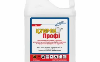 Цукрон Профі