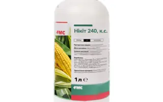 НИКОТ 240, К.С.