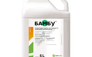 Бамбу 480, к.е.