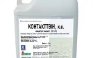 Контакттвін, к.е., (Фенмедифам, 97 г/л+етофумезат, 94 г/л)