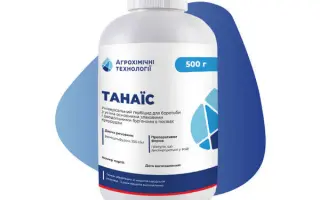 Танаис, в.г., (Римсульфурон, 250 г/кг)