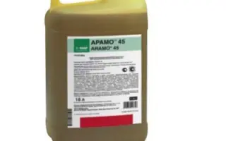 Арамо 45, к.е.