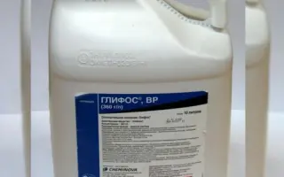 Гліфос 360 в.р.