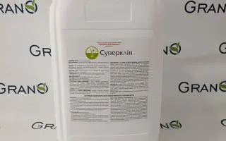 Гліфос Супер в.р.