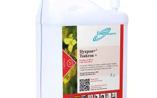 ЦУКРОН + В.Р., (КЛОПИРАЛИД, 300 Г/Л)