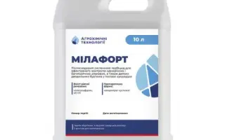 Агронікосульфурон, в.г., гербіцид з поверхнево-активною речовино