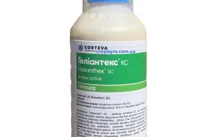 Нуронстар, в.г., Гербіцид