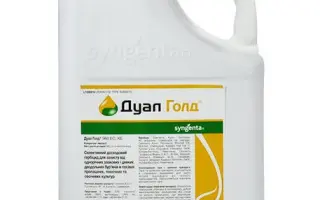 ДУАЛ ГОЛД 960 EC