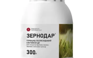 Зернодар в.г.