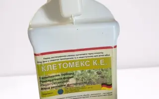 Клетодим, к.е., (Клетодим, 240 г/л)