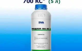 МЕТРОНАМ 700 КС