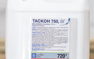 ТАСКОН 750, в.г., (Нікосульфурон, 750 г/кг)