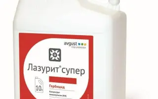 Лазурит Супер