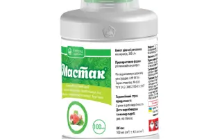 АСТЕРА, в.р (Клопіралід, 300 г/л)