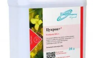 ЦУКРОН + В.Р., (КЛОПИРАЛІД, 300 Г/Л)