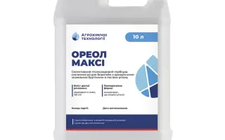 Агрохизалофоп