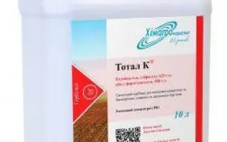 Гербицид ЭКСПЕРТ ТРІО