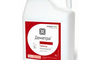 ДЕМЕТРА, КЕ