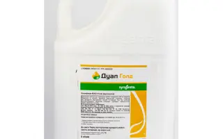 Мето-Стар 960 ЕС