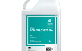 Бетарен Супер МД