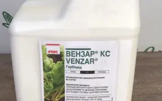 Вензар 80 ЗП