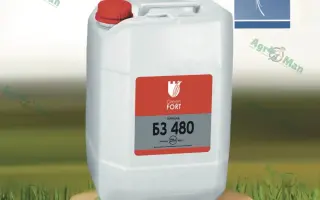 Грінфорт БЗ 480