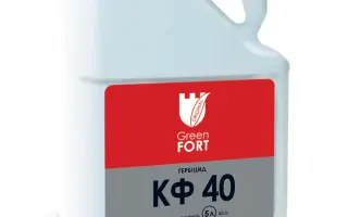 Грінфорт КФ 40, КЕ