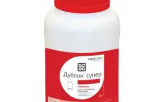 Дублон Супер