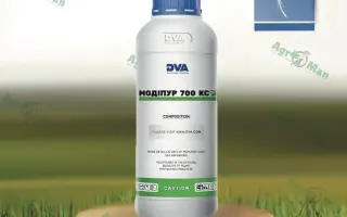 МОДИПУР 700 КС