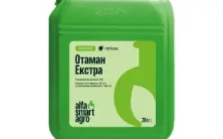 Агропрометрин