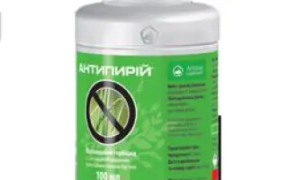 АНТИПИРІЙ