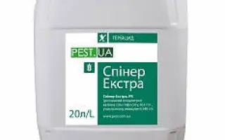 Оксигард ЕС, КЕ