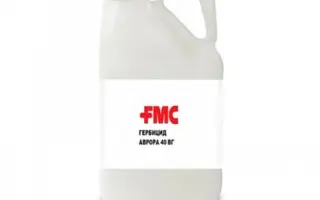 АВРОРА 40 ВГ