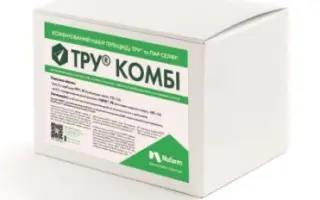 ТРУ, ВГ, (Трибенурон-метил, 750 г/кг)