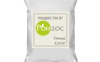 Рондос 750 ВГ