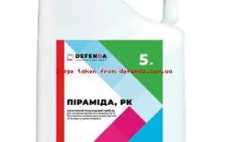 Трієра, РК, (Клопіралід, 300 г/л + піклорам, 75 г/л)
