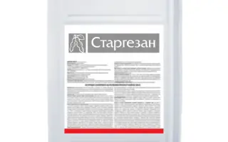 Старгезан 500