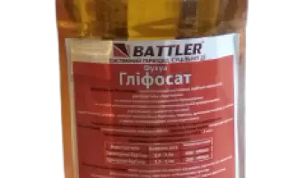 ФУХУА ГЛИФОСАТ 757