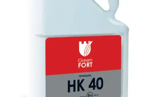 Грінфорт НК 40