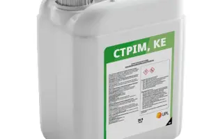 СТРІМ ТУРБО