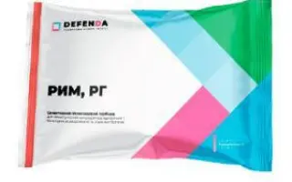 Рим, РГ, (Римсульфурон, 250 г/кг.)