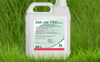 2М-4Х 750