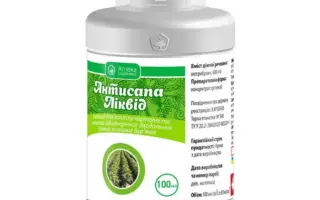 АНТИСАПА ЛІКВІД, ВГ