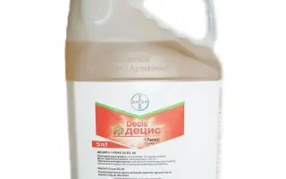 Децисф-Люкс 25 ЕС