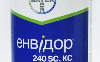 Енвідор 240SC