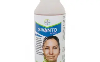 Сіванто Прайм 200 SL