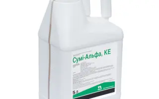 Суперкіл Форте 550 КЕ