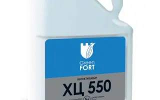 Грінфорт ХЦ 550