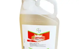 Децис f-Люкс 25 EC