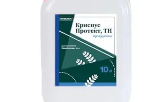 Криспус Протект